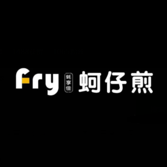 蚝享佳蚵仔煎(长郡店)