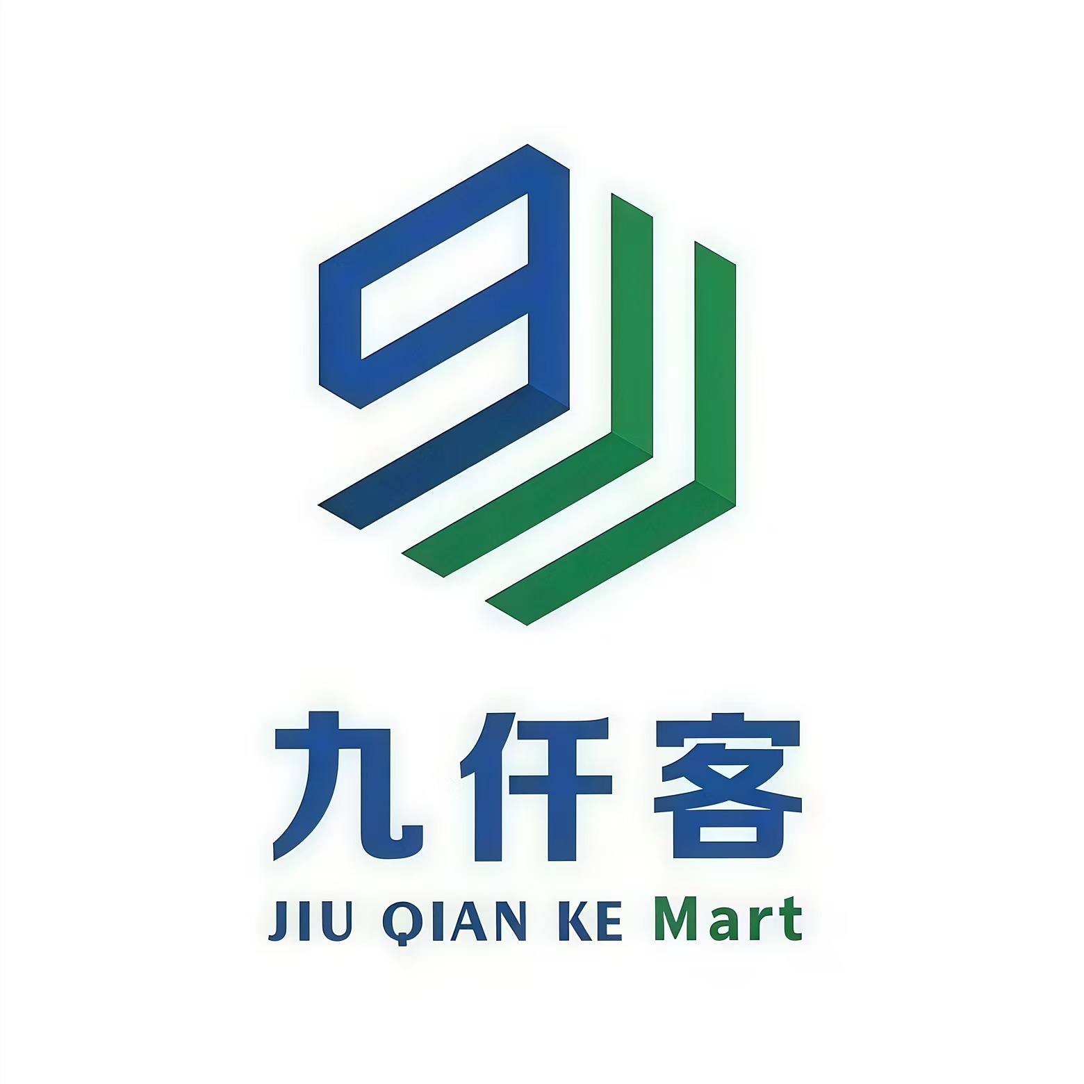 九仟客生活超市(元成东盛家园店)