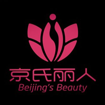 京氏丽人亚健康调理中心(顺河高架路店)