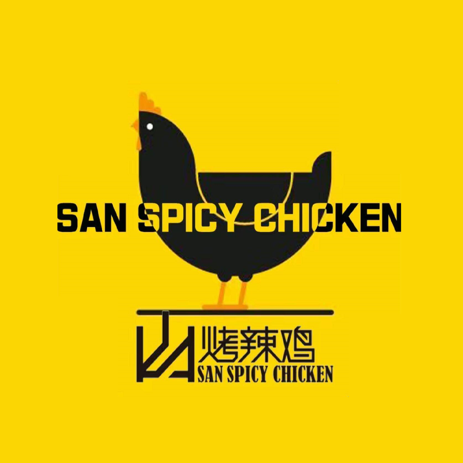 山·烤辣鸡韩国料理(西溪路店)