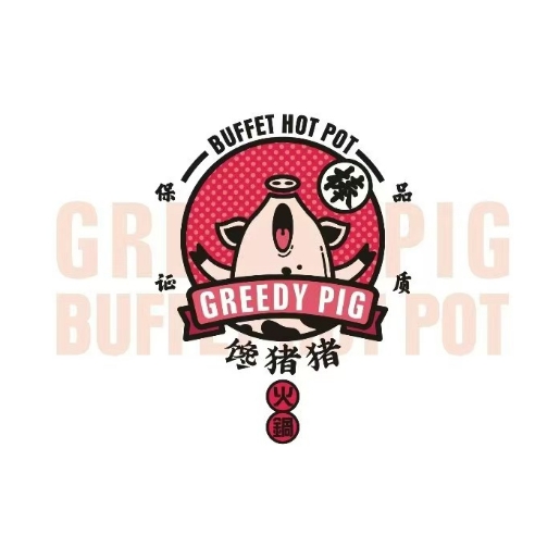 馋猪猪转转火锅(万达店)