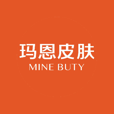 马恩皮肤