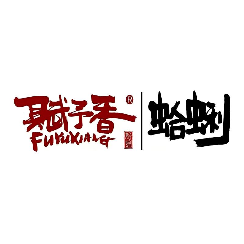 赋予香花甲米线(德阳旌阳区)
