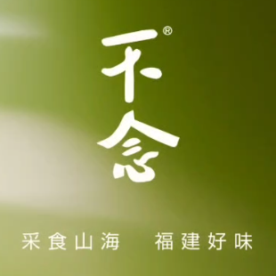 不念(宝龙一城店)