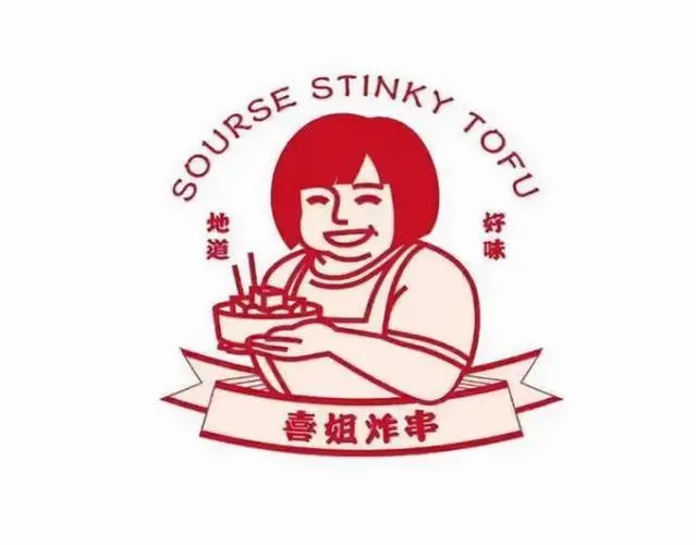 聚友饭店(福昆线店)