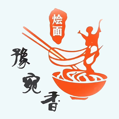豫宛香羊汤烩面(水平分店)