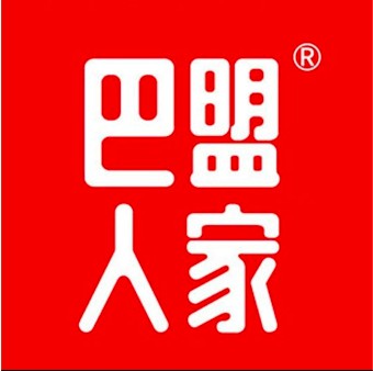 巴门人家·礼宴(九原店)