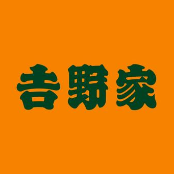 吉野家(永旺东部店)