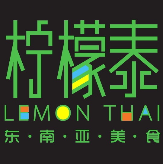 优柠檬泰(振华广场店)