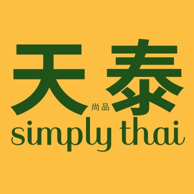 simply thai天泰(龙湖上海闵行天街店)