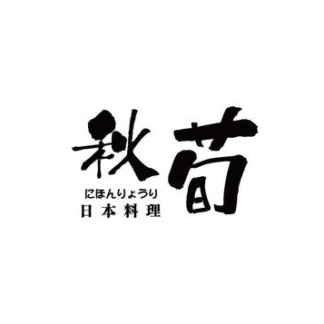 京庭日本料理(顺城购物中心店)