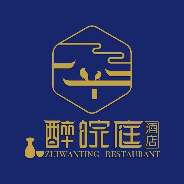 醉皖庭酒店(高新区店)