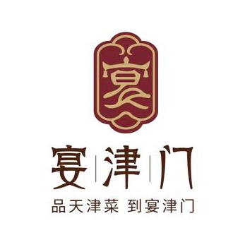 宴津门(华苑店)