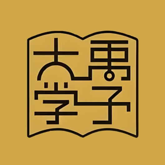 大禹学子书店(迎宾大道店)