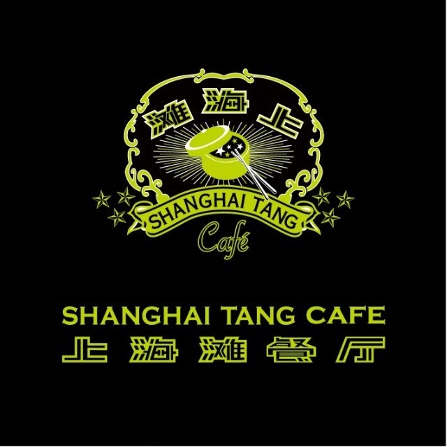 上海滩餐厅(深业上城店)