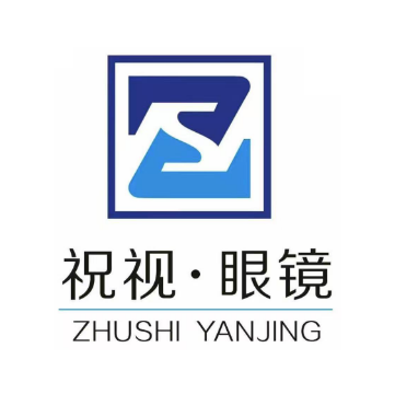 祝视眼镜(保定四店)