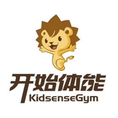 开始体能儿童运动中心(保利悦荟店)