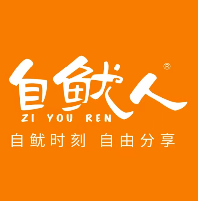 自鱿人(芳村星光里店)