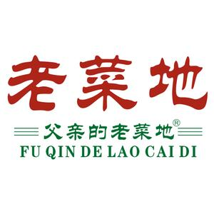 老菜地有鸡有鱼