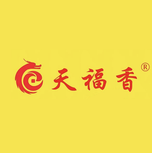 天福香老友粉(永丰店)
