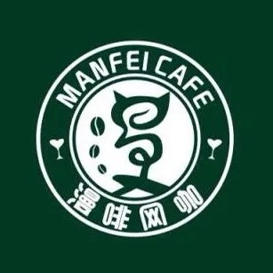 漫啡网咖忆楚管理