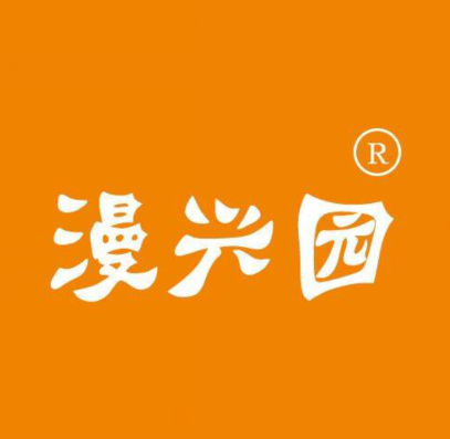 漫兴园灌汤包(解放大街店)