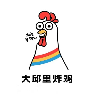 大邱里·韩式炸鸡(新余店)