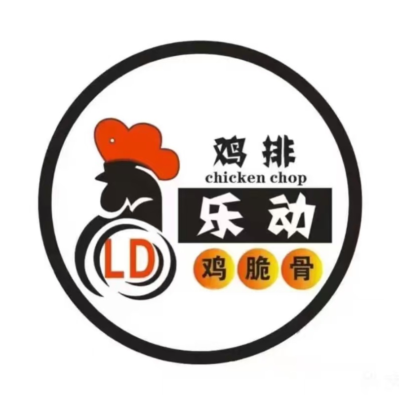 乐动鸡排(双林店)