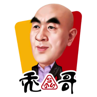 哈秃哥烤肉(绥化万达广场店)