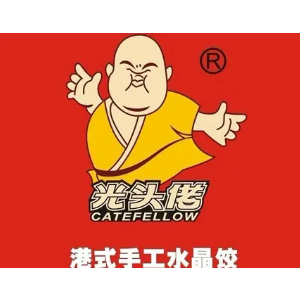 光头佬煲仔咸骨粥(富华街店)