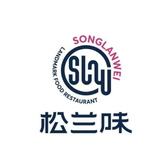 松兰味(大悦城三店)