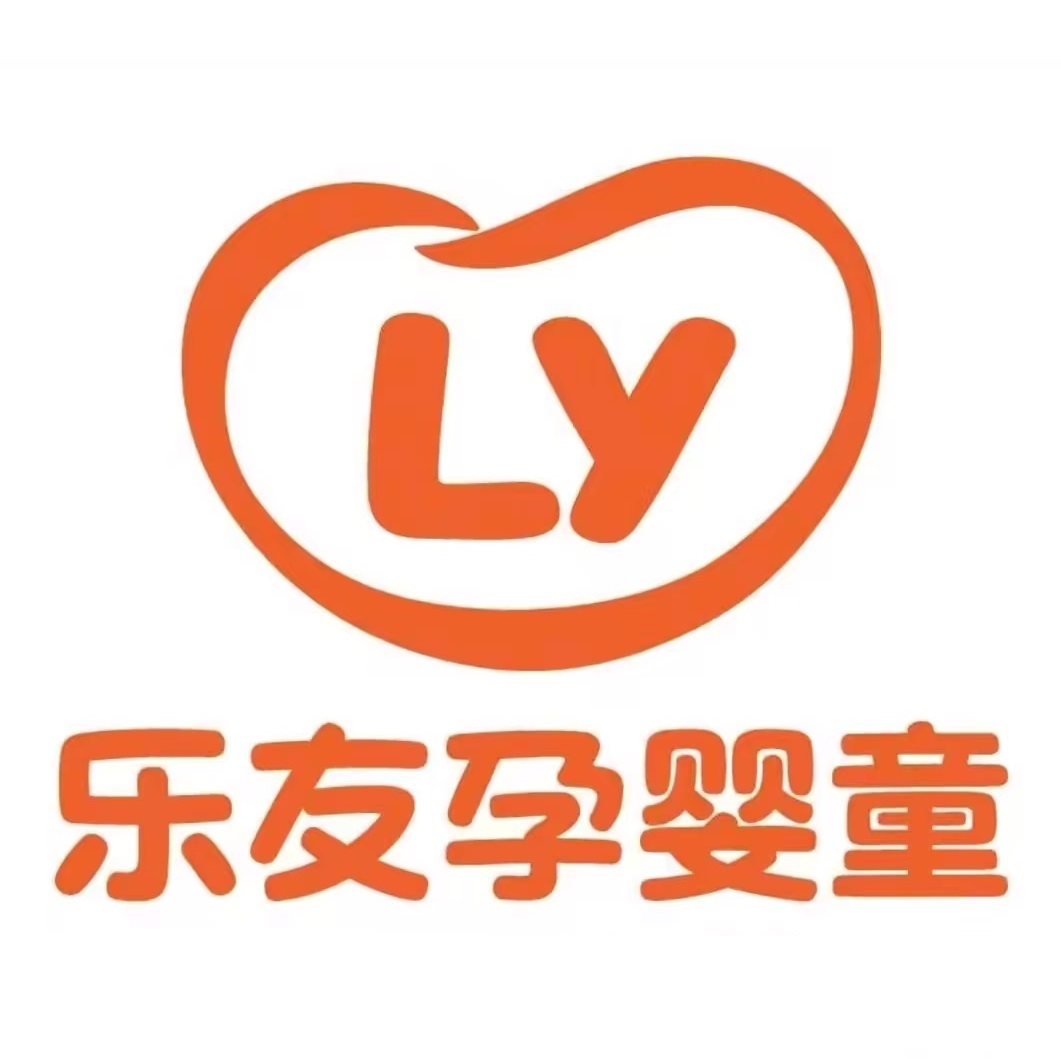 乐友孕婴童(京粮广场店)