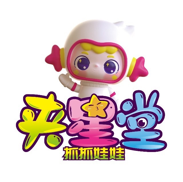 WAASAI抓娃娃机(保定万博广场店)