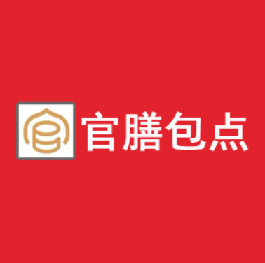 官膳包点(那洪大道店)