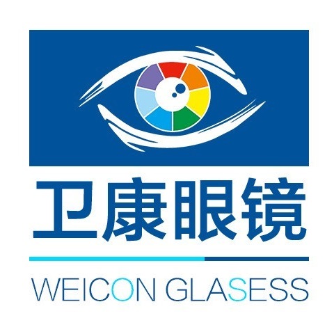 卫康眼镜(泸西店)