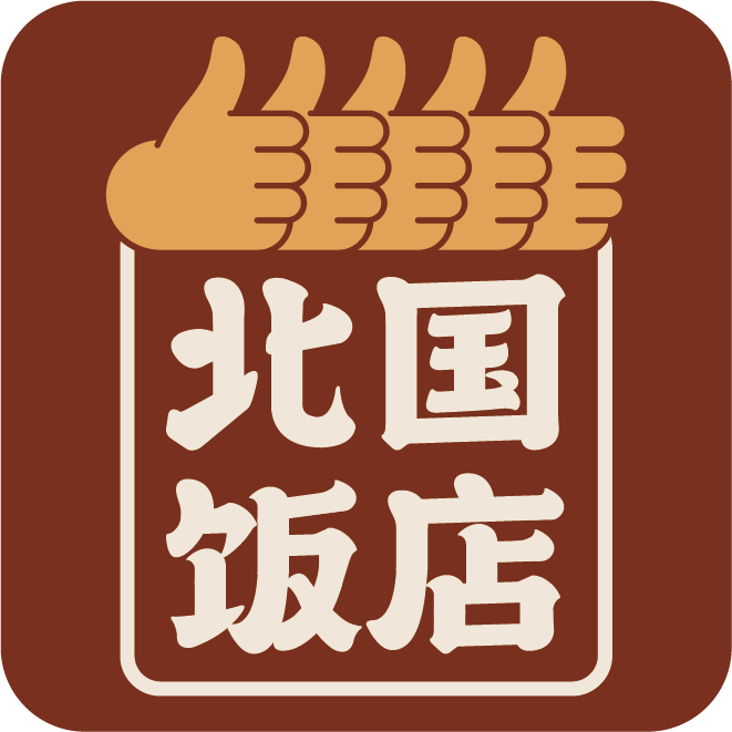 北国饭店(天中店)环境