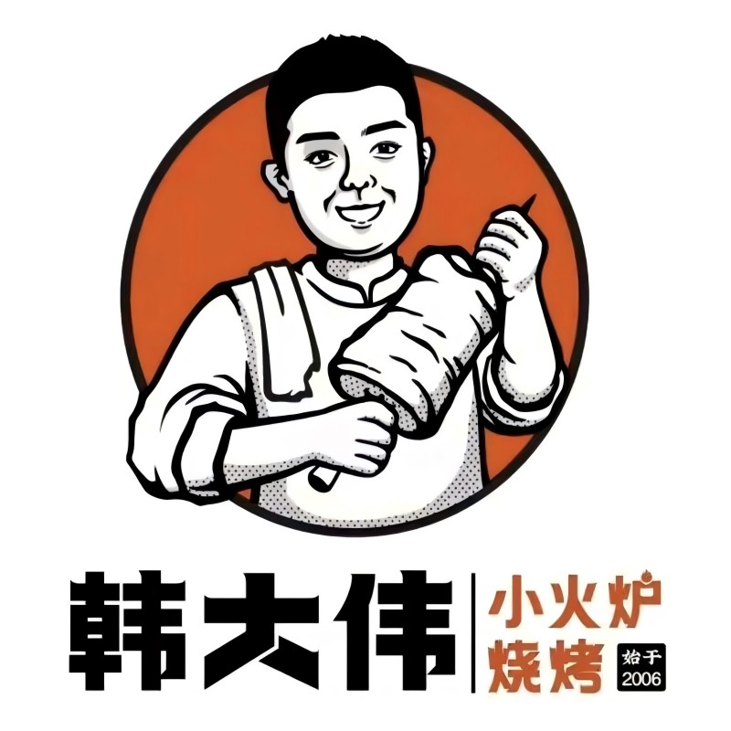 韩大伟小火炉烧烤清真(上东城市之光一店)