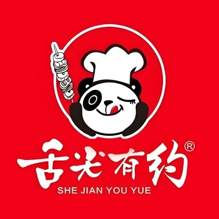 舌尖有约(江汉北路店)