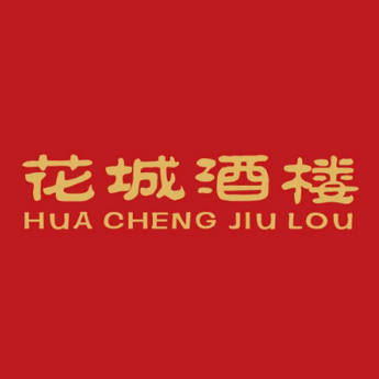 花城洒楼