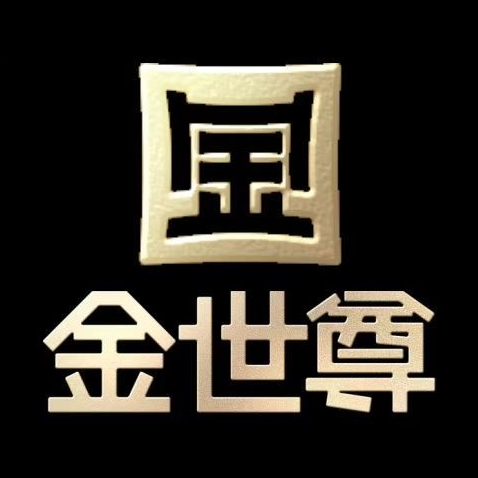 金世尊·大甲蟹高奢蟹礼(渝北店)