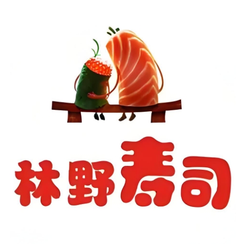 林野寿司(井岸店)