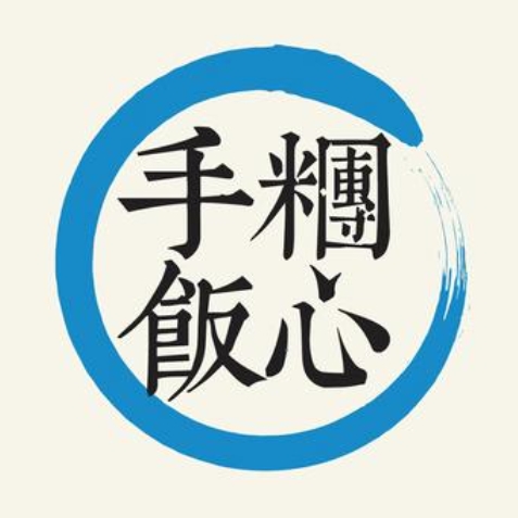 手心饭团