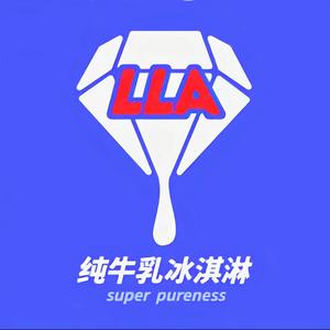 LLA纯乳冰激淋(CCmalk店)