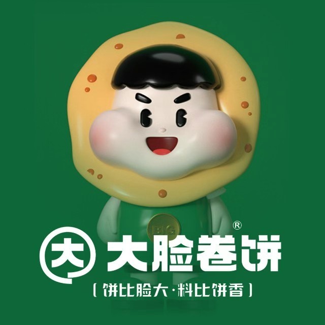 大脸卷饼(唐山融通大厦店)