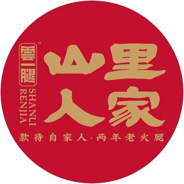 云一腿山里人家宣威菜(呈贡店)