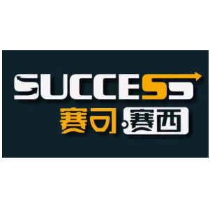赛可赛西