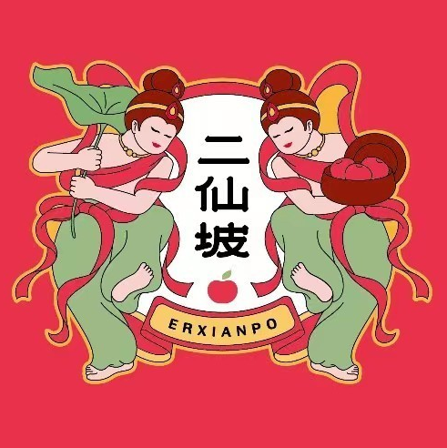 二仙坡苹果(兴荣街店)