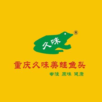 久味美蛙鱼头(紫府路店)
