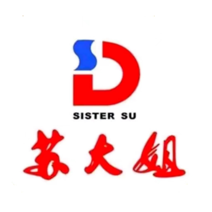 重庆苏大姐老火锅(白银店)