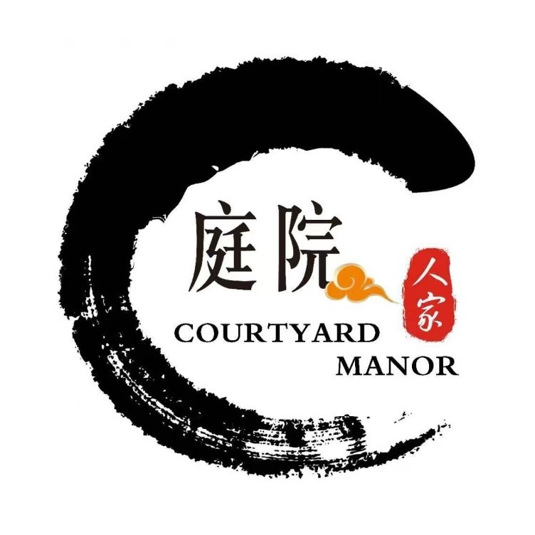 高安庭院人家